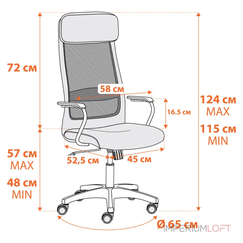 Кресло PROFIT TetChair 21447 Кресло PROFIT TetChair 21447