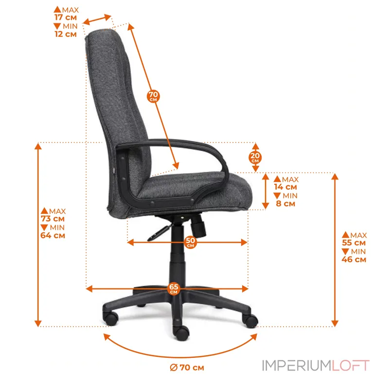 Кресло СН833 TetChair 2228 Кресло СН833 TetChair 2228