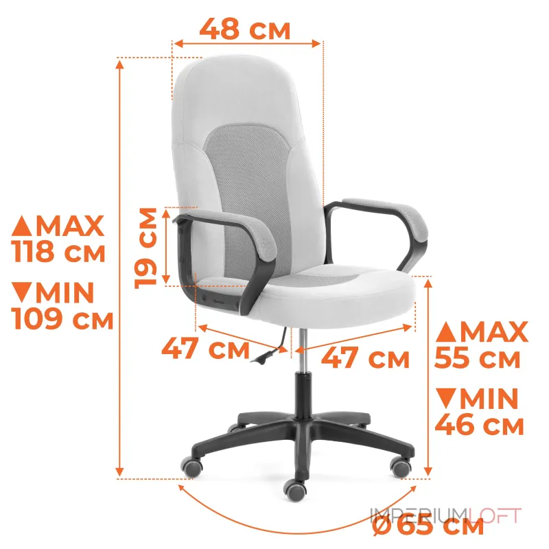 Кресло PARMA TetChair 25035