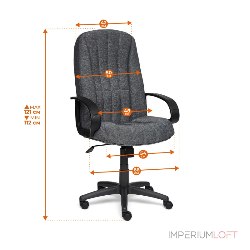 Кресло СН833 TetChair 2228 Кресло СН833 TetChair 2228