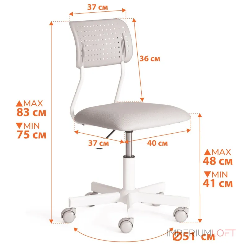 Кресло Funny TetChair 21796 Кресло Funny TetChair 21796