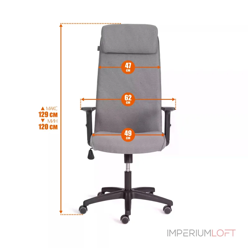 Кресло PRAGMATIC PLT TetChair 24246