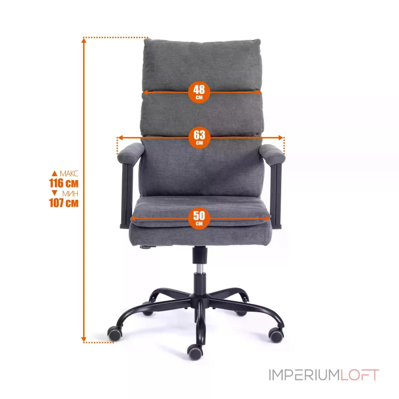Кресло Planet TetChair 25679