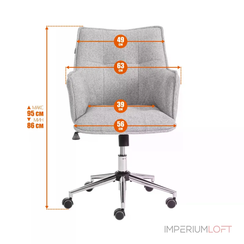 Кресло Lutz TetChair 25479