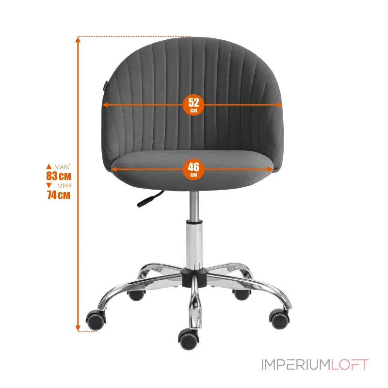 Кресло MELODY TetChair 15053