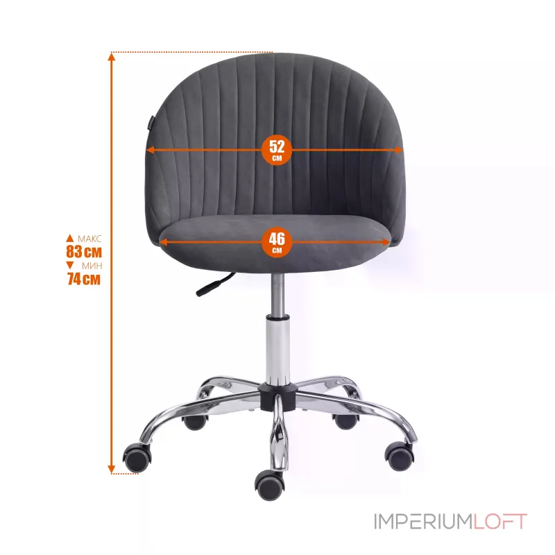 Кресло MELODY TetChair 15050