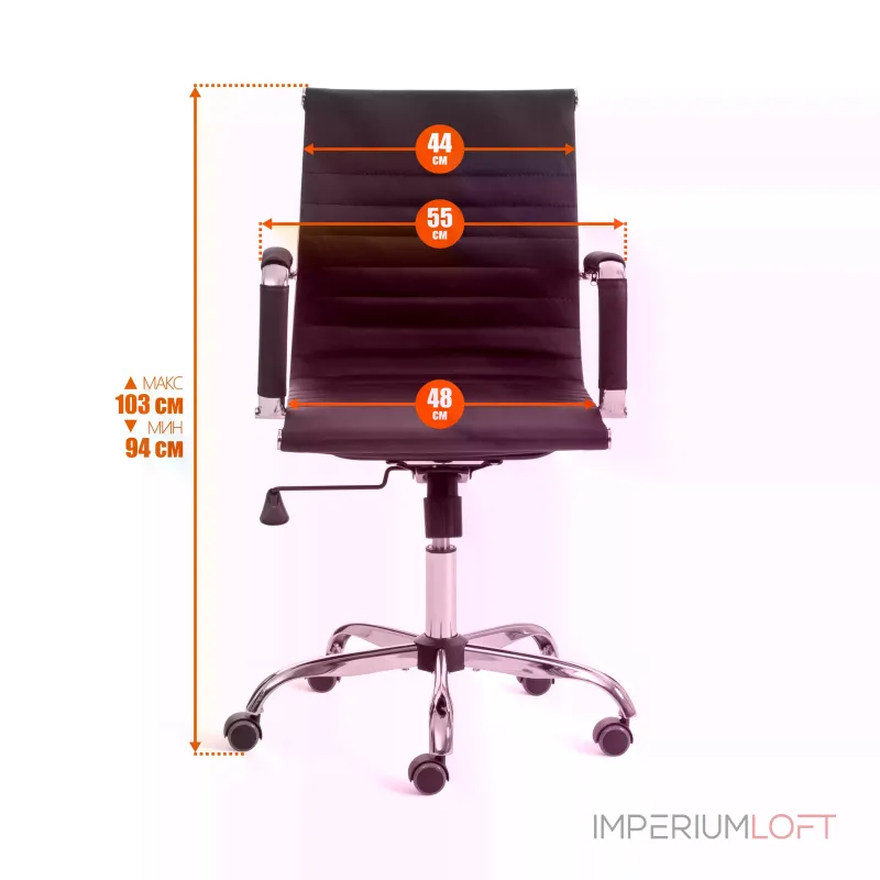 Кресло URBAN-LOW TetChair 14460