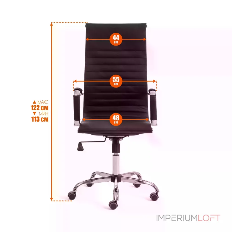 Кресло URBAN TetChair 14459