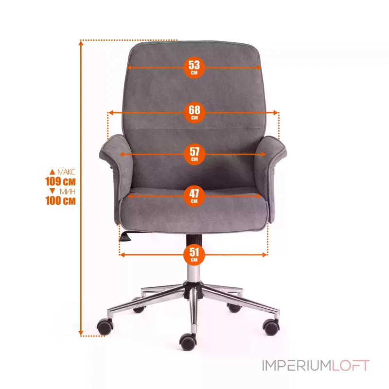 Кресло YORK TetChair 13861