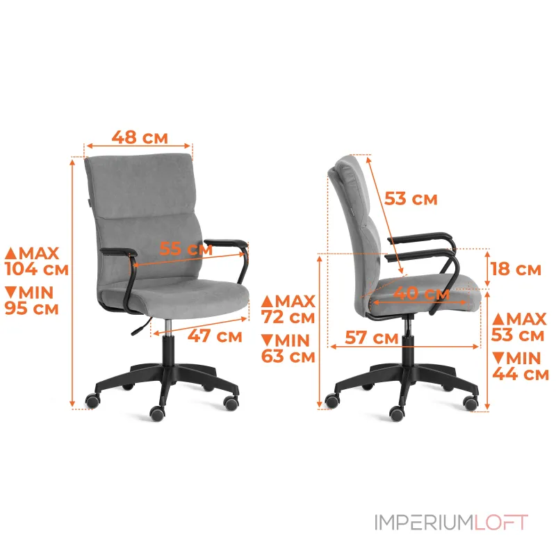 Кресло BENEFIT TetChair 21885 Кресло BENEFIT TetChair 21885