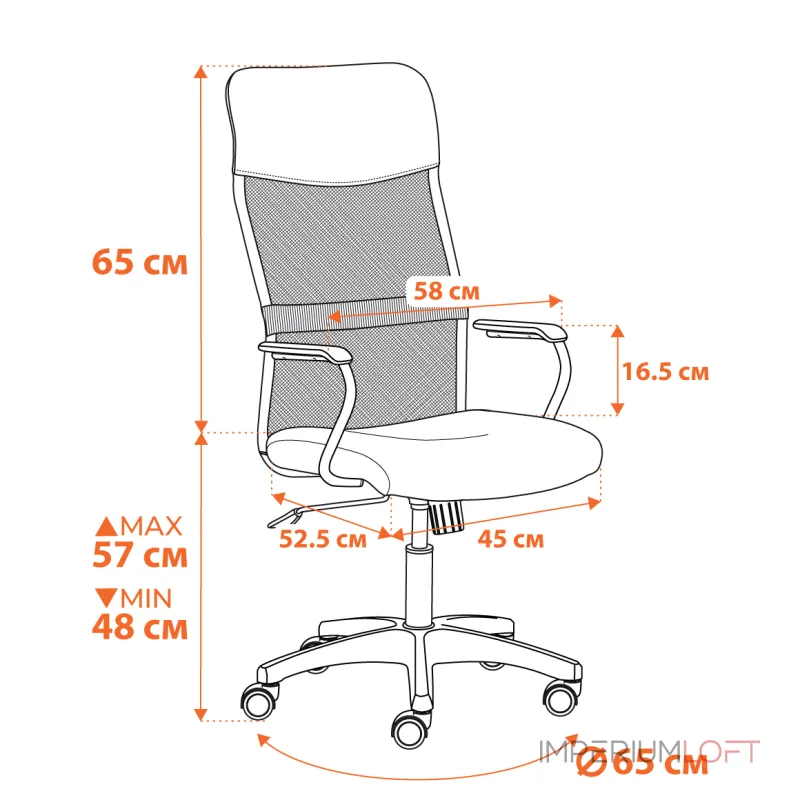 Кресло PRACTIC TetChair 21448