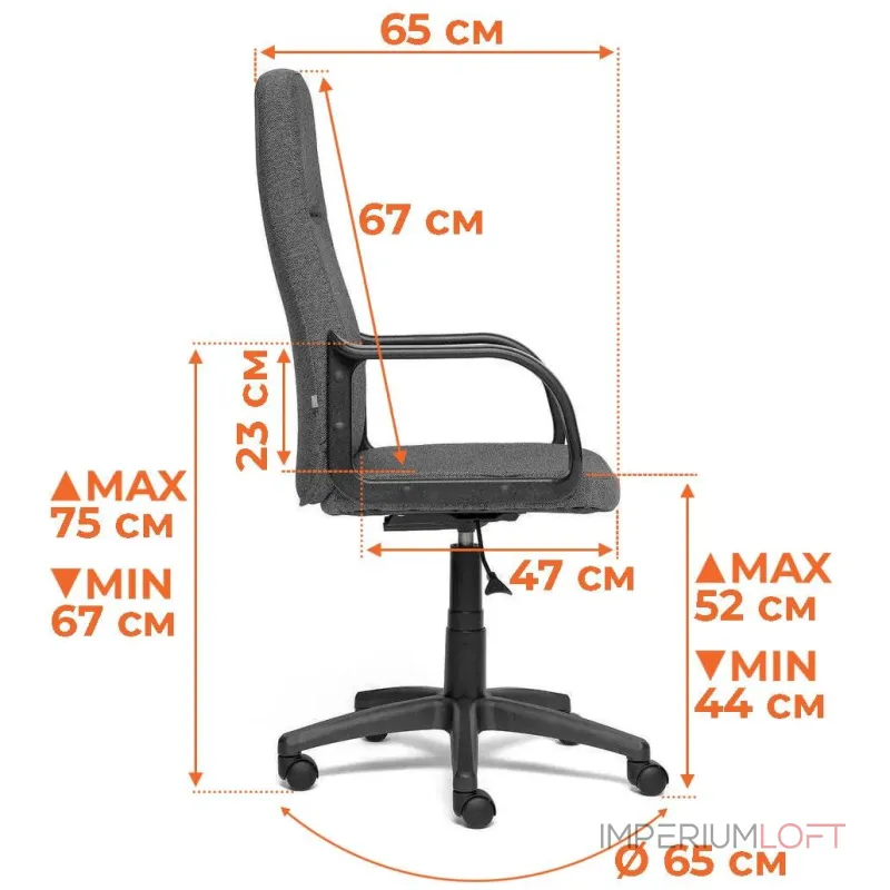 Кресло LEADER TetChair 25037