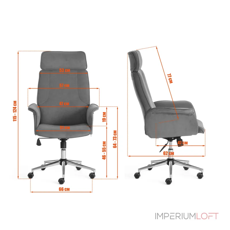Кресло CHARM TetChair 13913 Кресло CHARM TetChair 13913