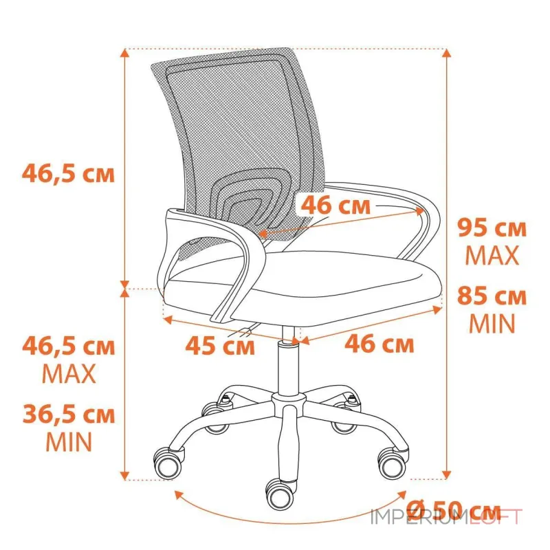 Кресло BM-520M TetChair 24592 Кресло BM-520M TetChair 24592