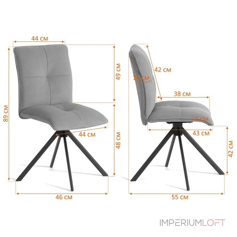 Стул обеденный Sweet TetChair 24997