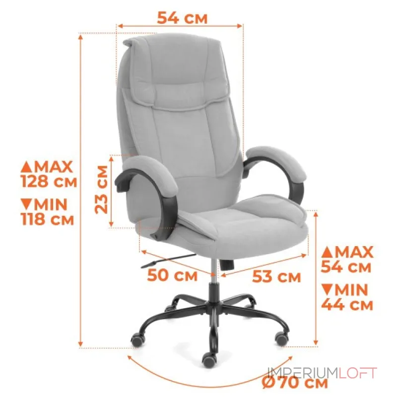 Кресло OREON TetChair 25359 Кресло OREON TetChair 25359