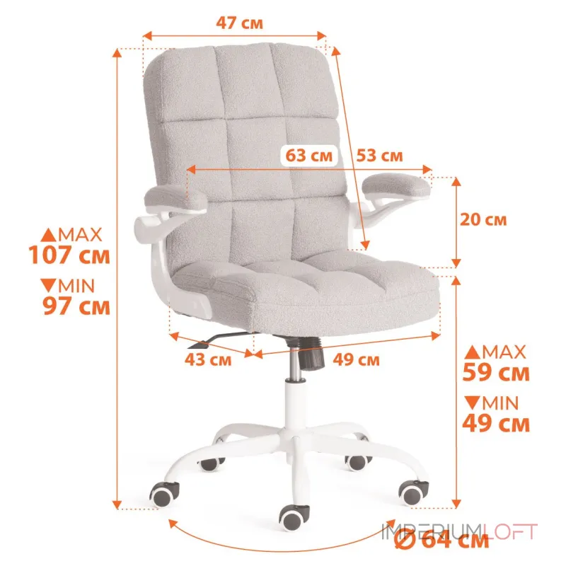 Кресло Lugano TetChair 21801 Кресло Lugano TetChair 21801