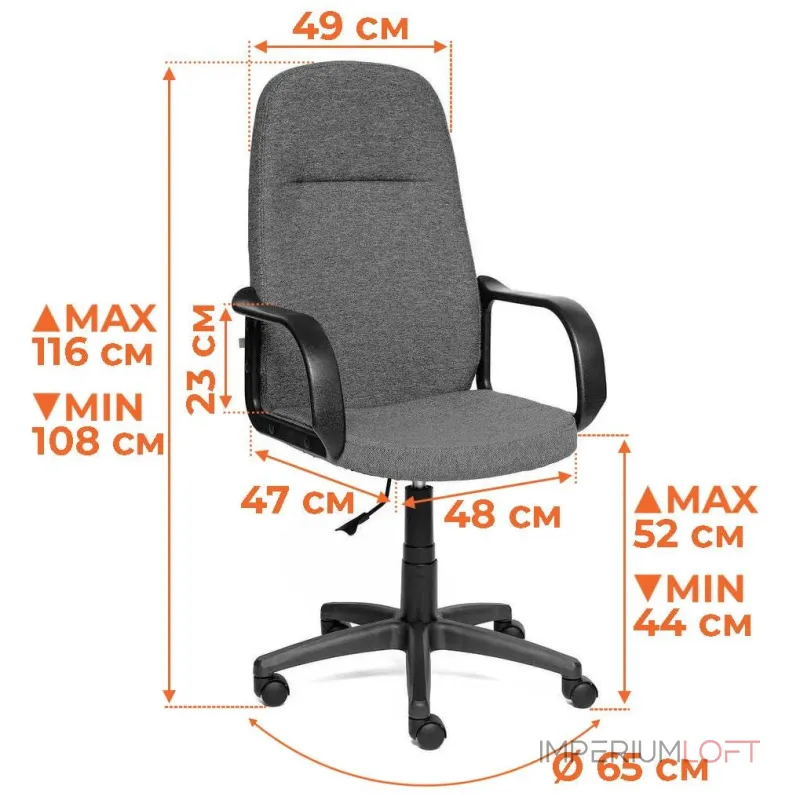 Кресло LEADER TetChair 25039