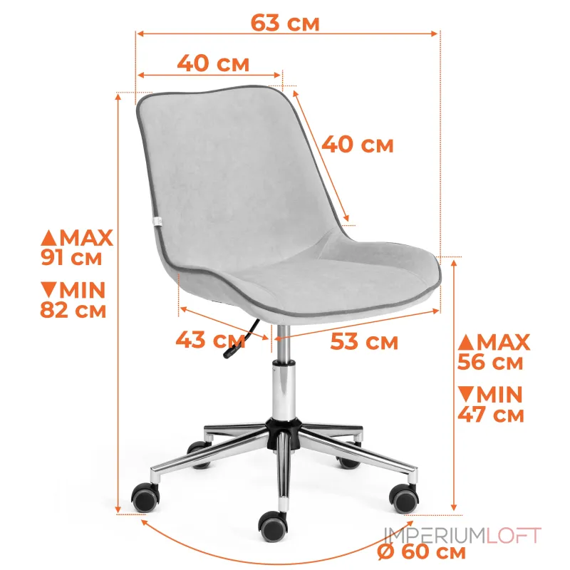 Кресло STYLE TetChair 13564