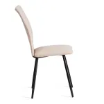 Стул обеденный La Rousse TetChair 24883