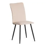 Стул обеденный La Rousse TetChair 24883