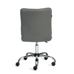 Кресло ONE TetChair 21658