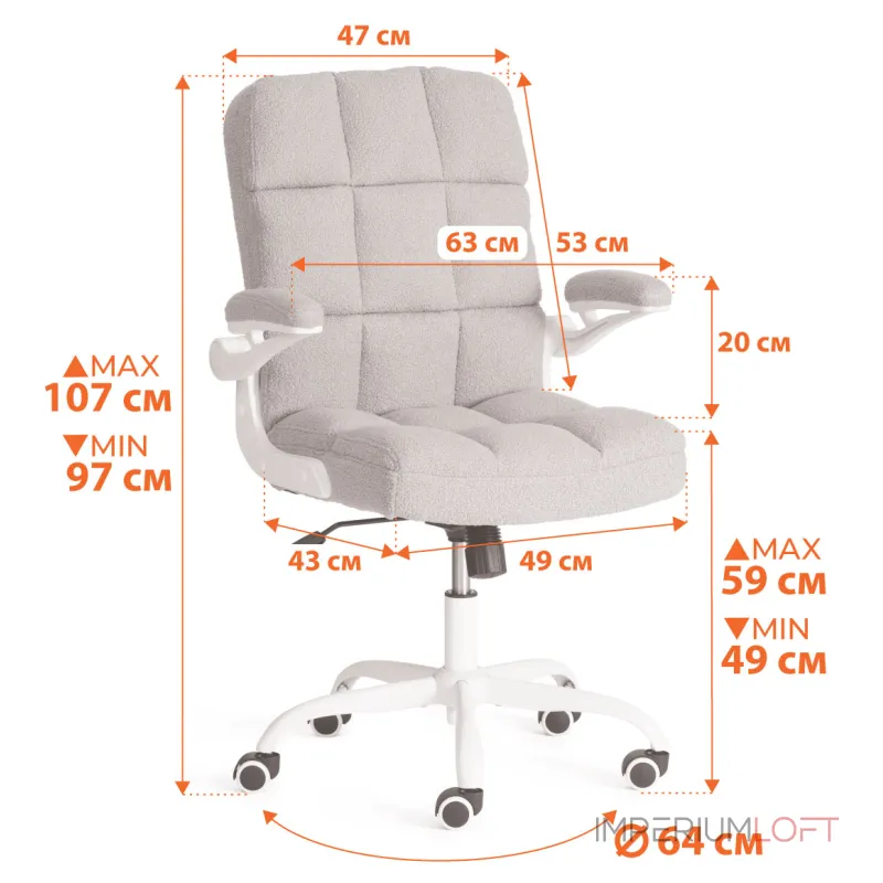 Кресло Lugano Wh TetChair 21802 Кресло Lugano Wh TetChair 21802