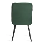 Стул обеденный Medeo TetChair 24809