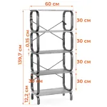 Стеллаж WS-04 TetChair 24310