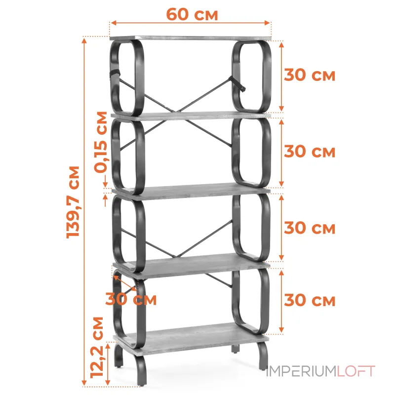 Стеллаж WS-04 TetChair 24310 Стеллаж WS-04 TetChair 24310