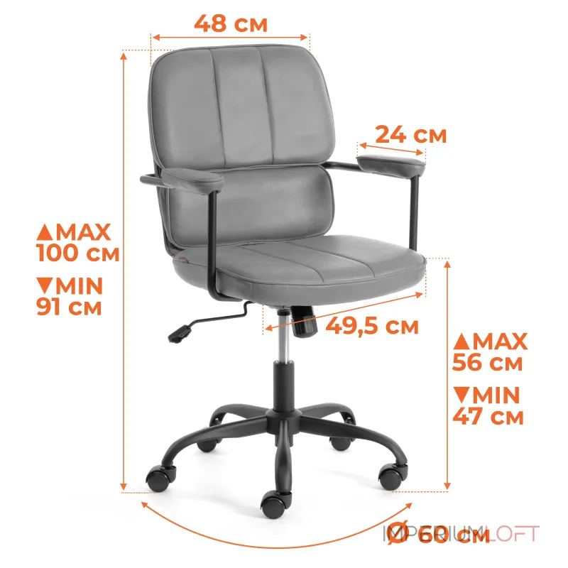 Кресло ALPHA TetChair 24728 Кресло ALPHA TetChair 24728