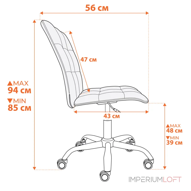 Кресло ONE TetChair 21660