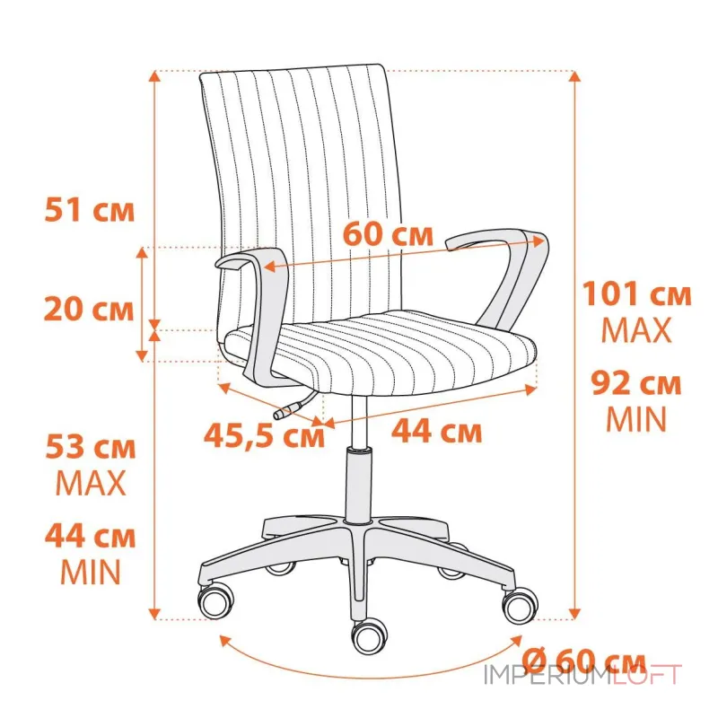 Кресло SPARK TetChair 20604 Кресло SPARK TetChair 20604