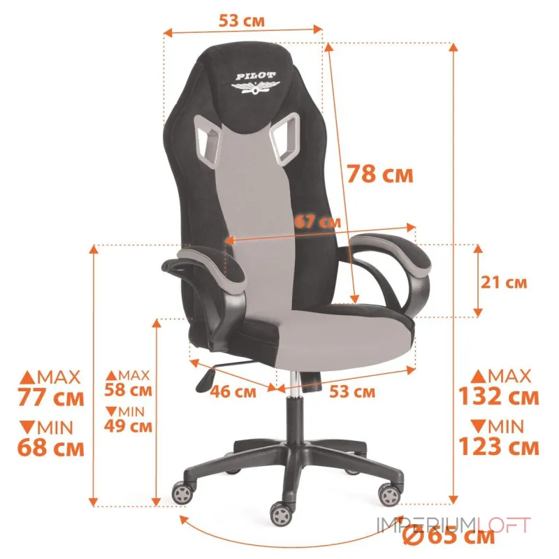 Кресло PILOT TetChair 21671 Кресло PILOT TetChair 21671