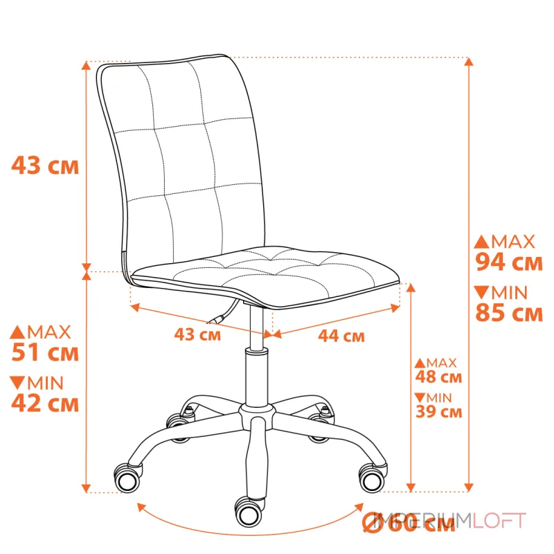 Кресло ONE TetChair 21660