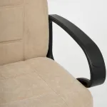 Кресло СН747 TetChair 15143