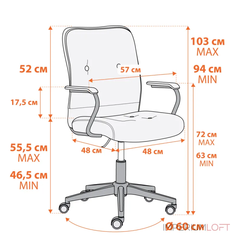 Кресло WIND TetChair 21620