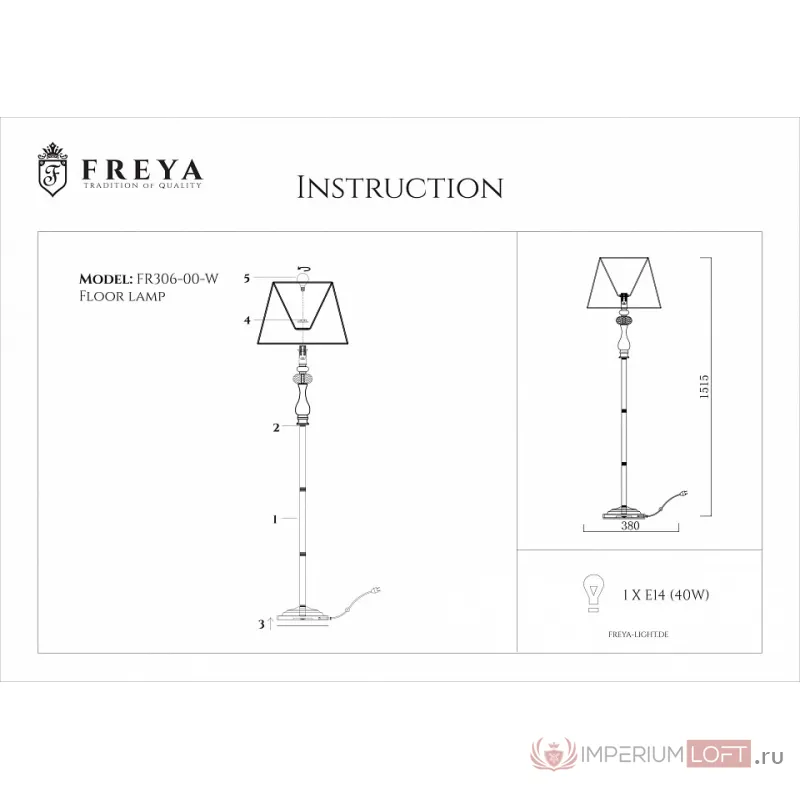 Торшер Freya Adelaide FR2306-FL-01-W от ImperiumLoft