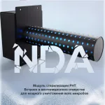 Приточно-вытяжная установка KBOOS DC-PM25-250 с рекуперацией