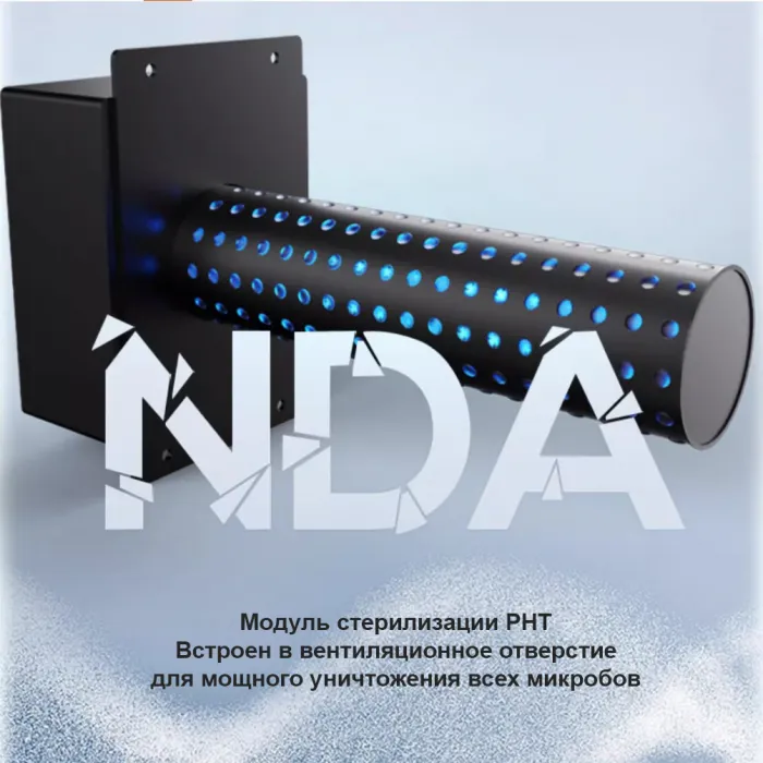 Приточно-вытяжная установка KBOOS DC-PM25-250 с рекуперацией