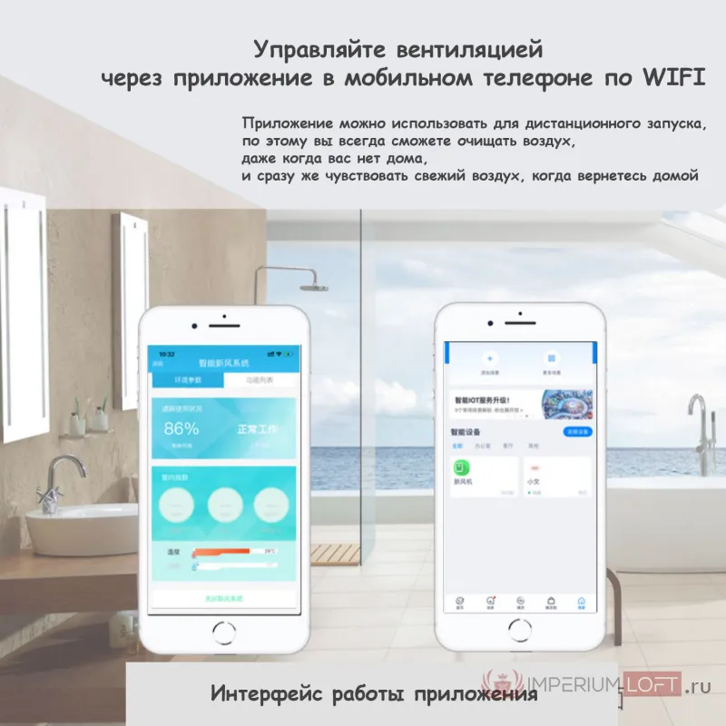 Приточно-вытяжная установка KBOOS AC-PM25-800 с рекуперацией