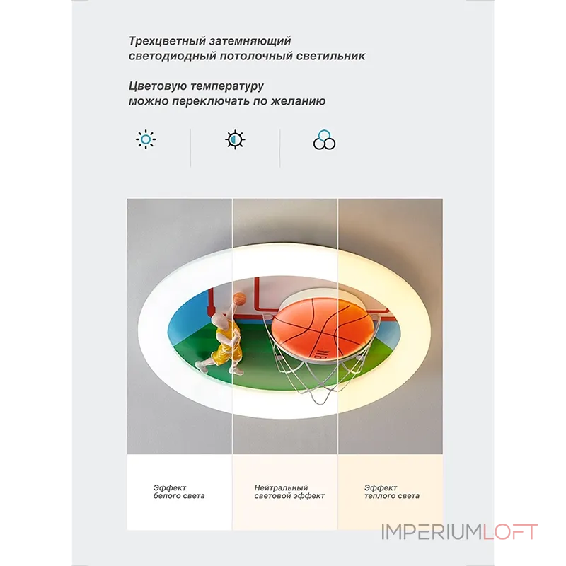 Детская потолочная люстра VER-6591-1 Детская потолочная люстра VER-6591-1