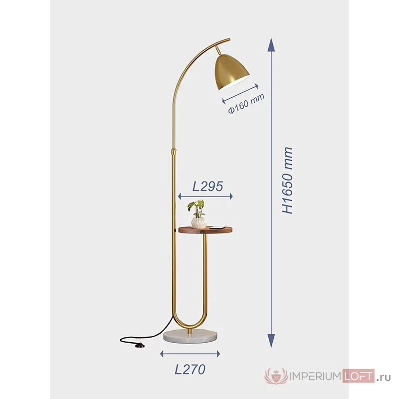 Напольная лампа с беспроводной зарядкой VER-8579 от ImperiumLoft