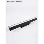 Магнитный трековый светильник VER-FG600-24 от ImperiumLoft