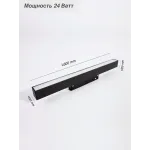Магнитный трековый светильник VER-FG600-24 от ImperiumLoft