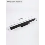 Магнитный трековый светильник VER-FG300-12