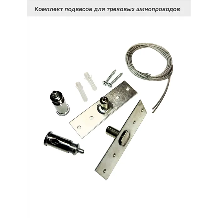 Система подвеса VER-6020ADX от ImperiumLoft