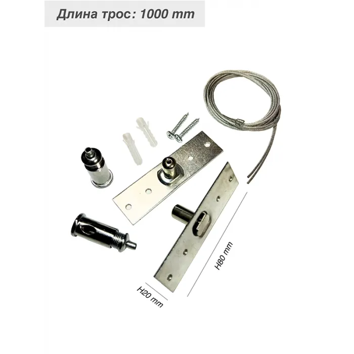 Система подвеса VER-6020ADX от ImperiumLoft