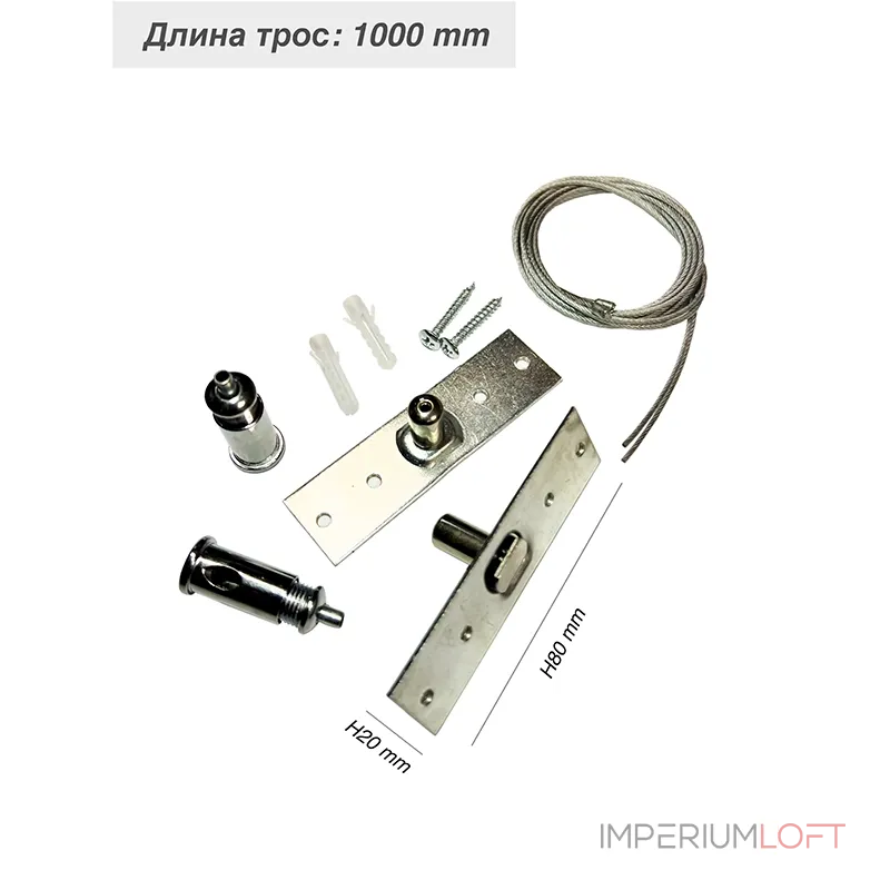 Система подвеса VER-6020ADX