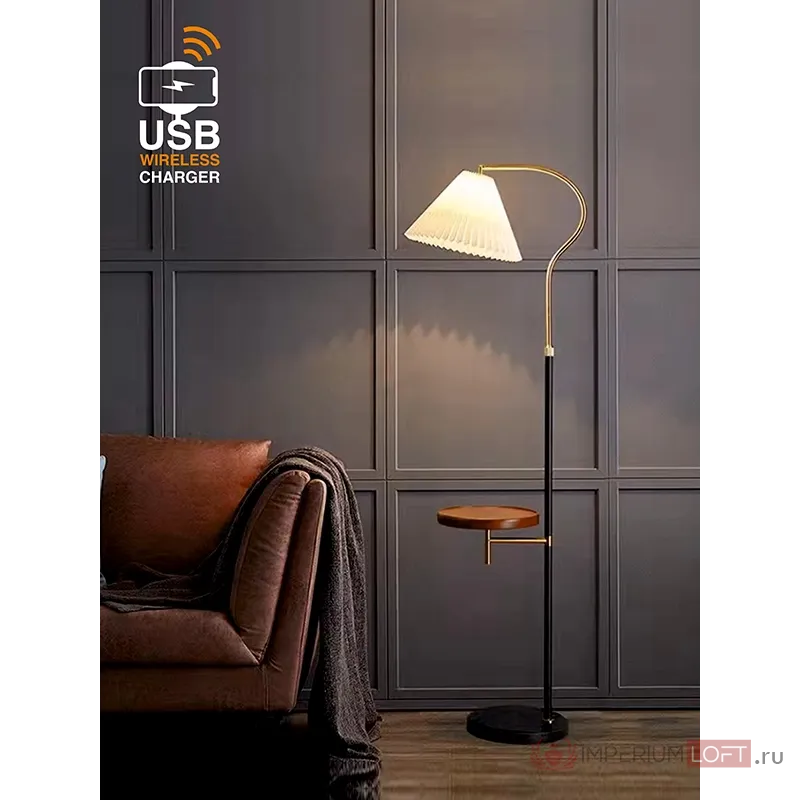 Напольная лампа с беспроводной зарядкой VER-9059 от ImperiumLoft